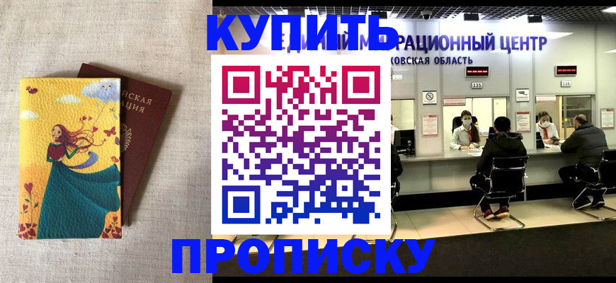 пропишу в квартире в Нижнем Ломове